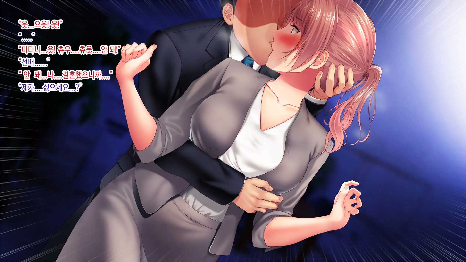 Tsuma Ga Ore No Kouhai To Saru Mitai Ni Yarimakutte Ita Hanashi. L 아내가 내 후배와 미친듯이 섹스하는 이야기